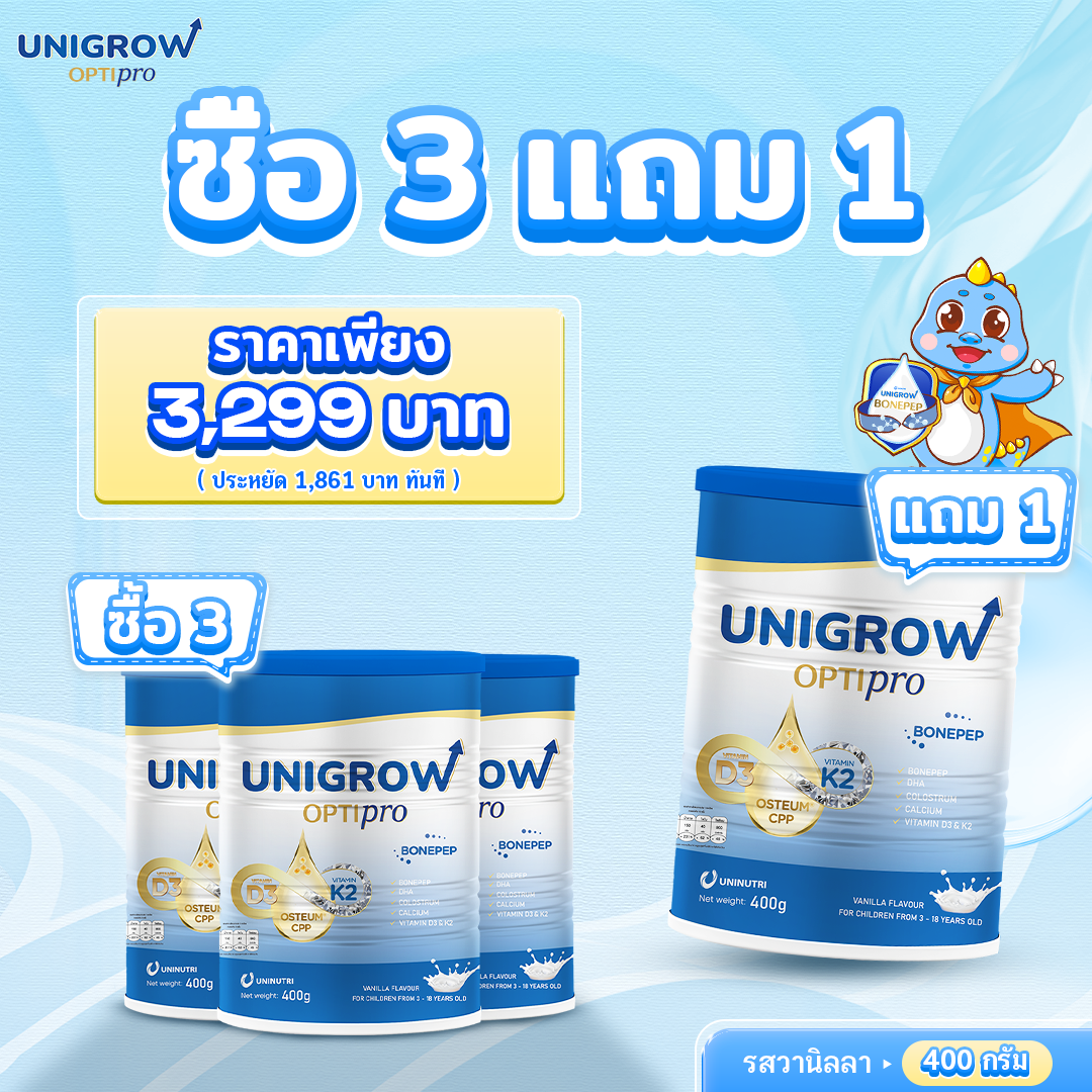 product image - unigrow