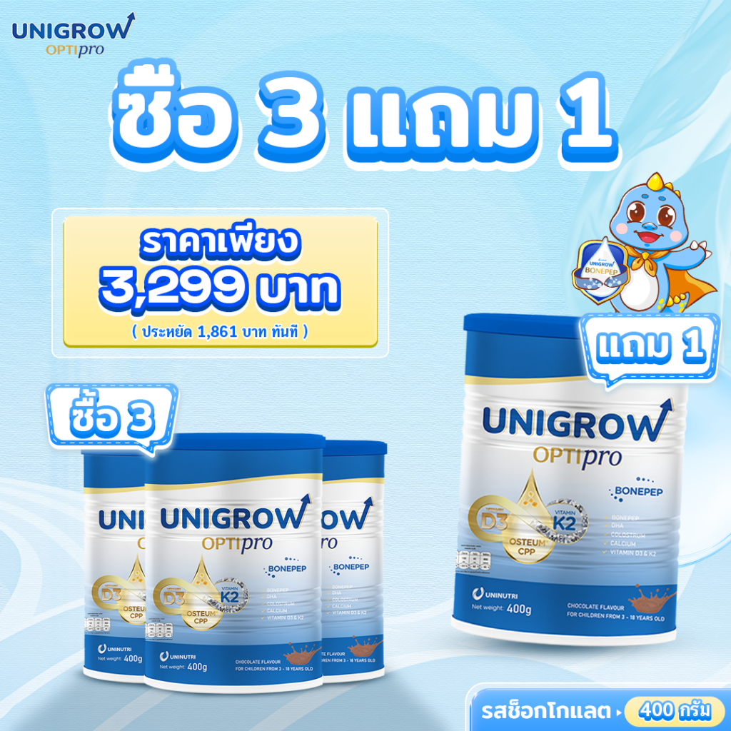 product gallery image - unigrow
