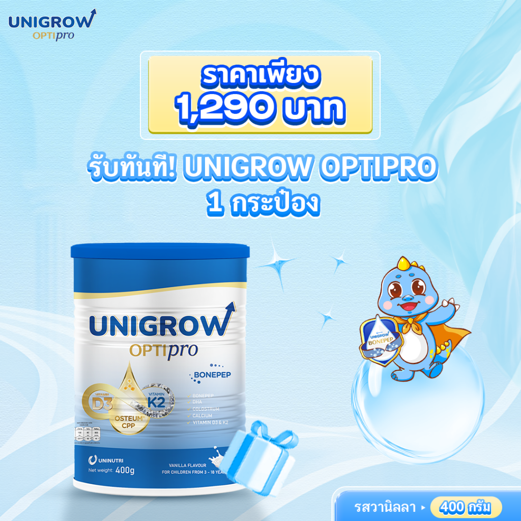 product gallery image - unigrow