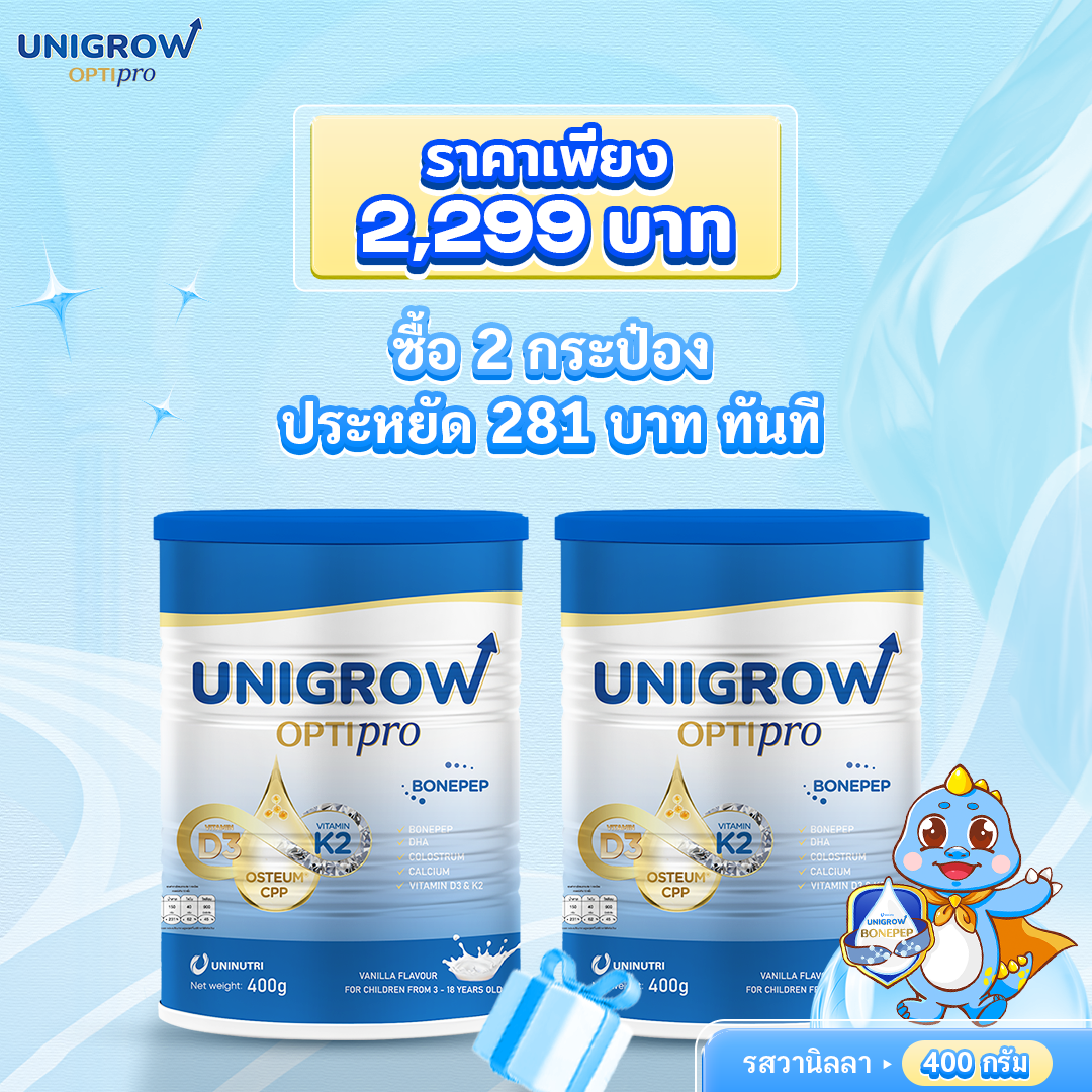 product image - unigrow