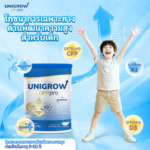 product gallery image - unigrow