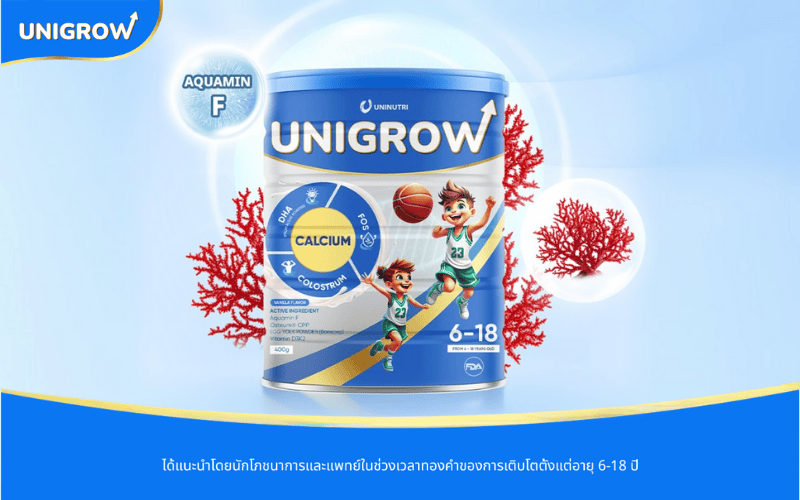 เสริมแคลเซียมออร์แกนิกจาก Aquamin F ด้วย UniGrow