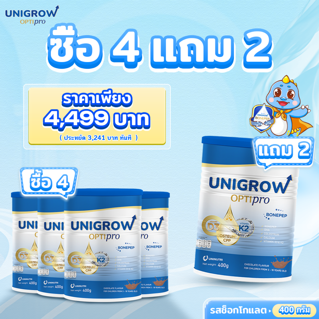 product gallery image - unigrow