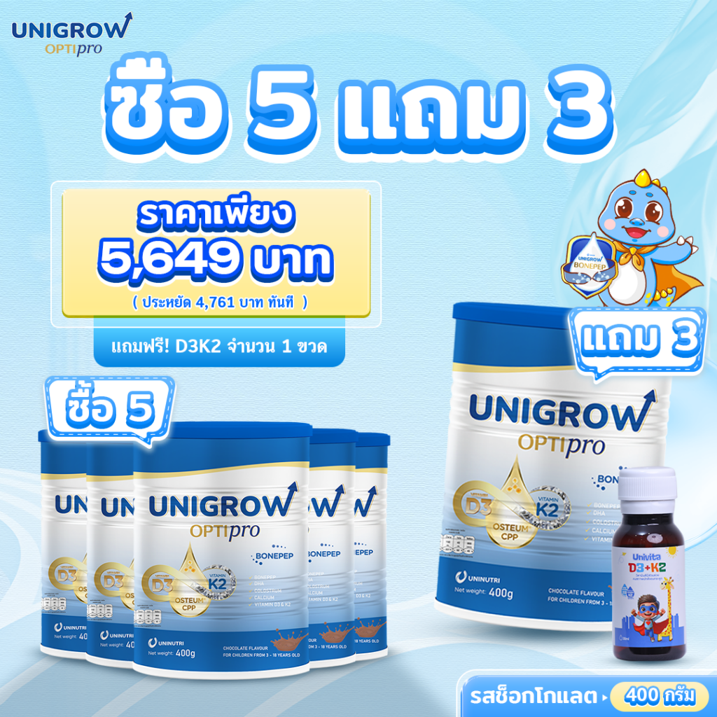 product gallery image - unigrow