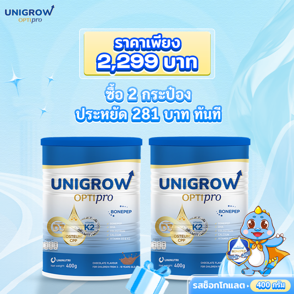 product gallery image - unigrow