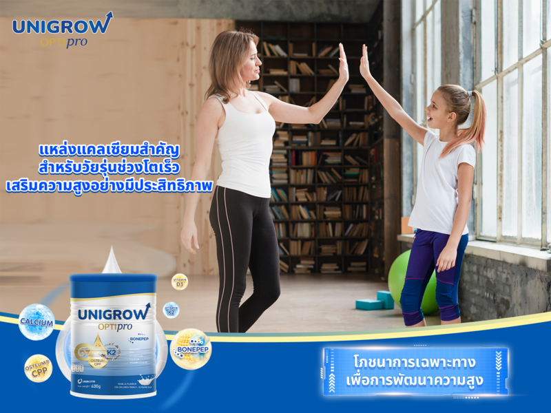 thumbnail image - unigrow