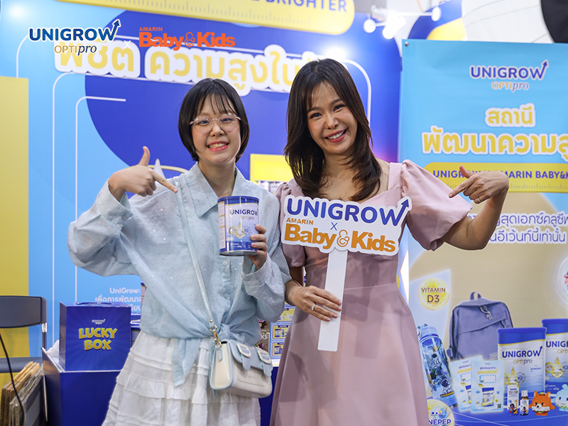 เส้นทางของ UniGrow Optipro ในงาน Amarin 2569: ตอกย้ำความเป็นผู้นำด้านโภชนาการเฉพาะทางเพื่อการเพิ่มความสูง
