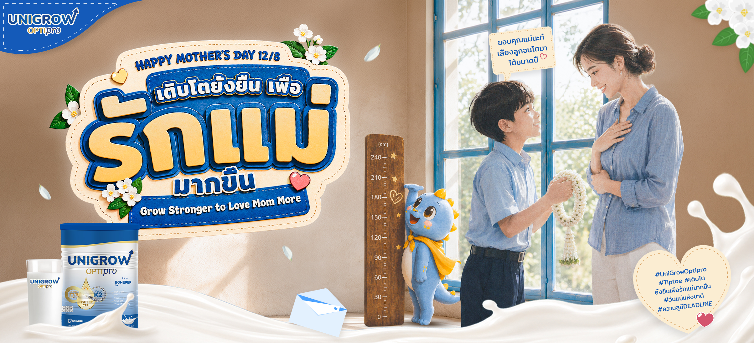 banner slider home - unigrow