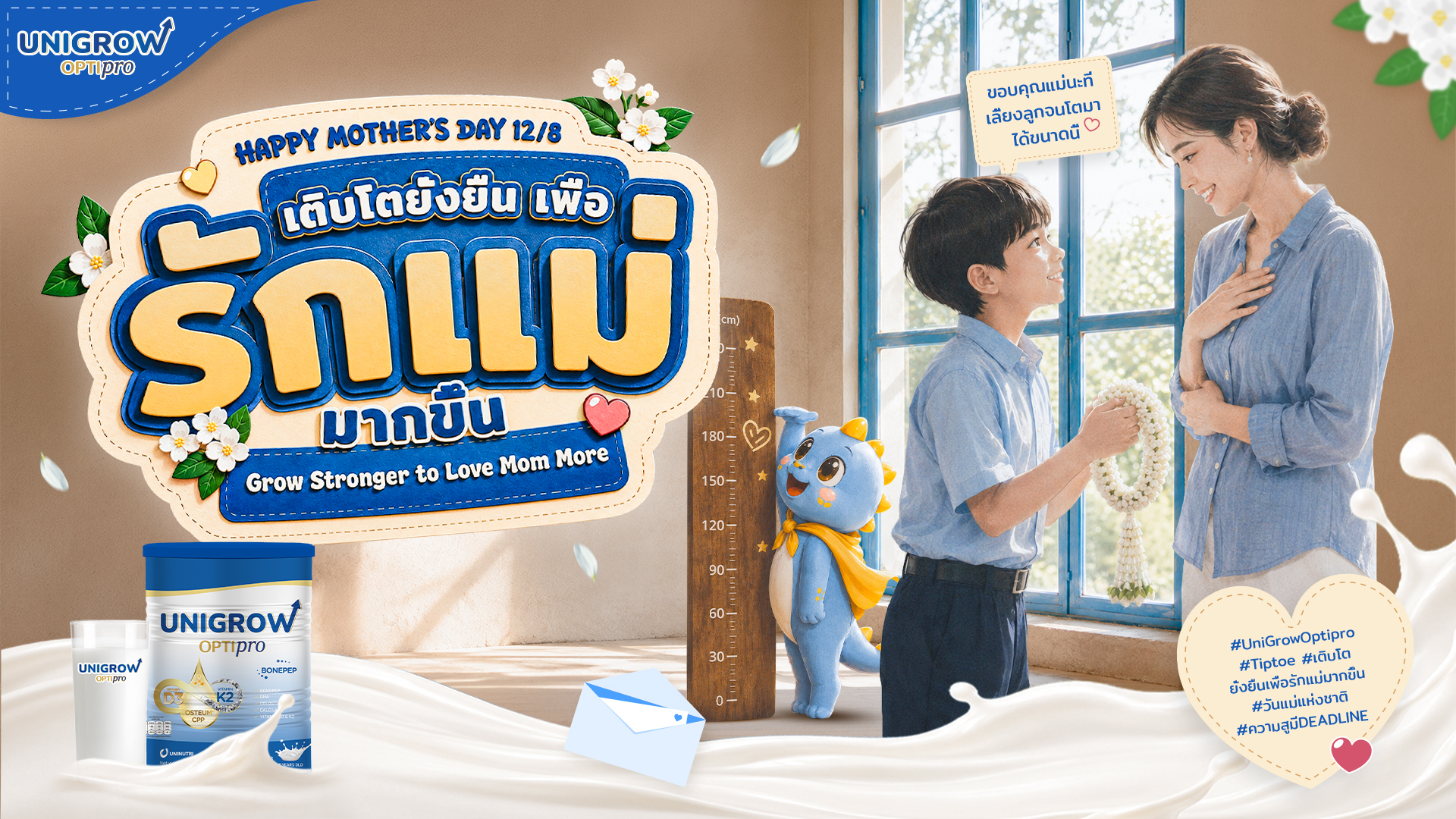 banner slider home - unigrow